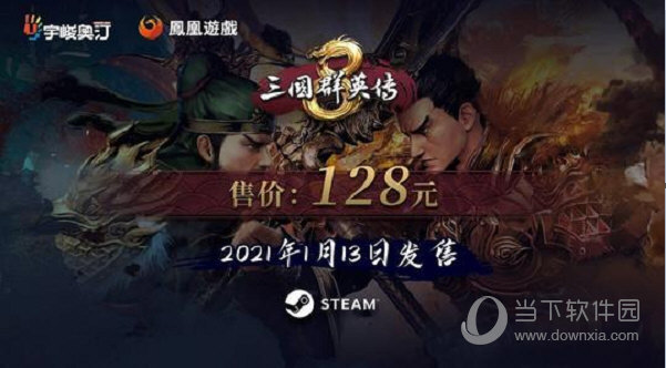 三国群英传8修改器风灵月影版