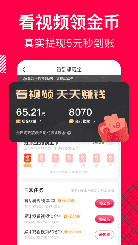 香哈菜谱APP V9.9.2 安卓最新版截图4