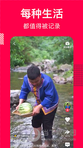 香哈菜谱下载