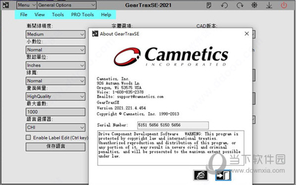 Camnetics Suite2021汉化版