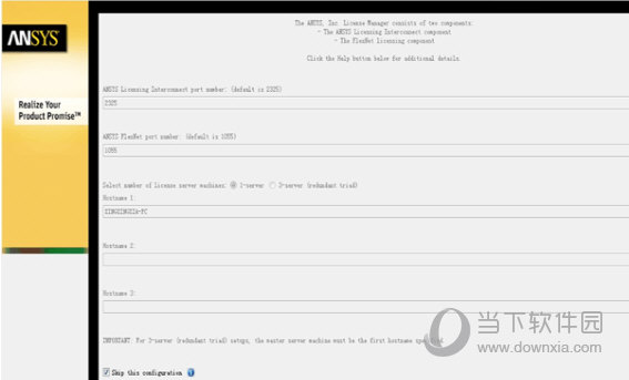 ANSYS Workbench19破解版