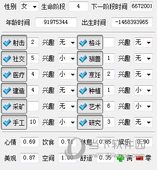 边缘世界小斧头修改器最新版