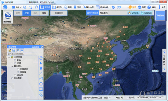 BIGEMAP高清卫星地图电脑版