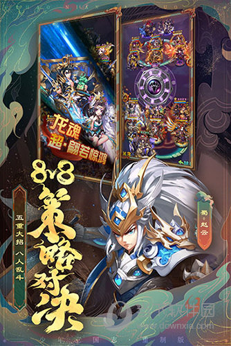 展会助手安卓版