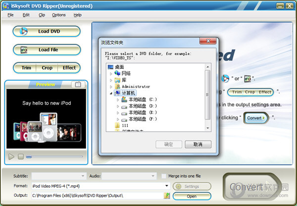 iSkysoft DVD Ripper