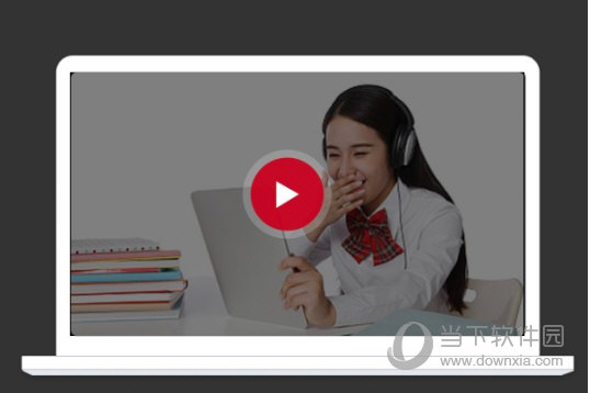 爱智康在线教师端电脑版