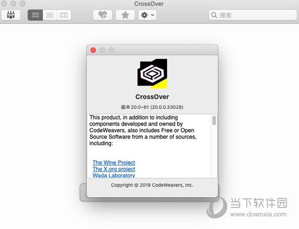 CrossOver破解版下载