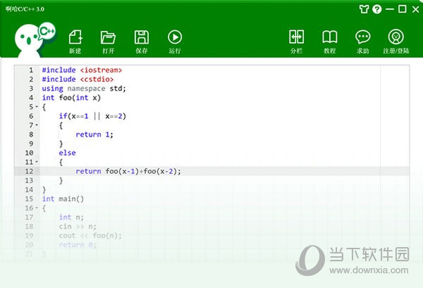 啊哈C/C++