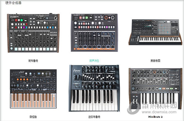 Arturia FX Collection2020中文破解版下载