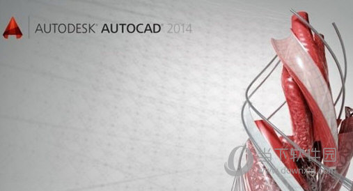 CAD2014序列号和密钥64位注册机