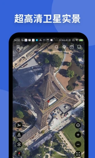 新知卫星地图最新版 V3.8.5 安卓版截图2