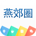 燕郊圈 V8.09.24.231023 安卓官方版
