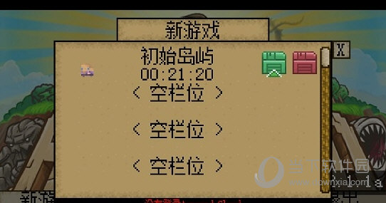Aground游戏中文补丁