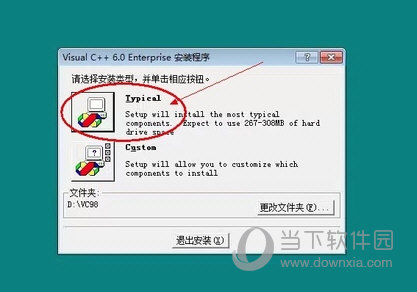 microsoft visual c++6.0安装包