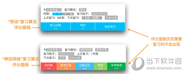 拾忆笔记