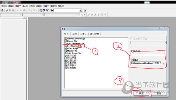 microsoft visual c++6.0破解版