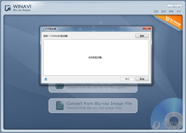WinAVI Blu-ray Ripper