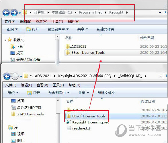 Keysight ADS 2021破解版下载