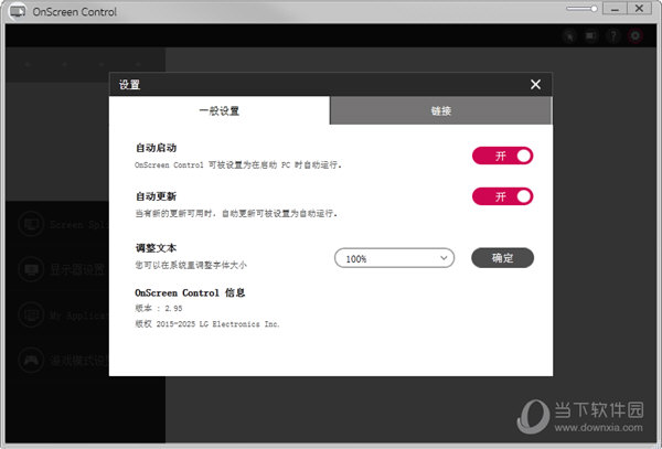 OnScreen Control