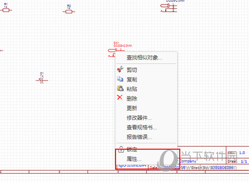 立创EDA怎么旋转元件