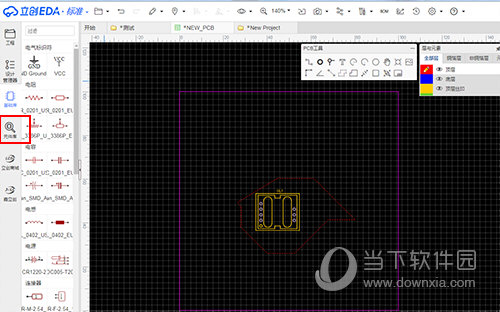 立创EDA如何放置元器件