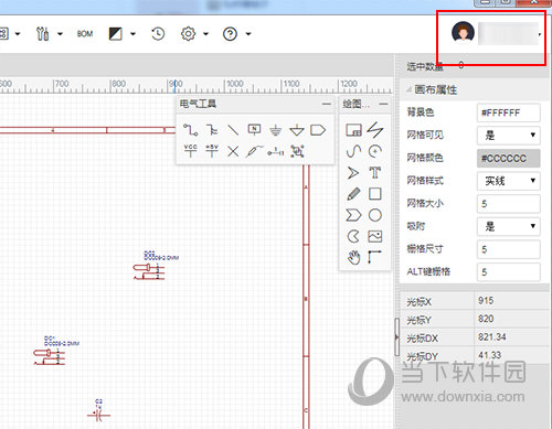 立创EDA怎样修改账号名字