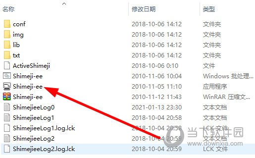 shimeji ee 64 bit shimeji ee 64 bit