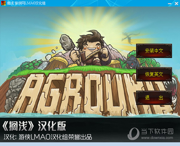 搁浅