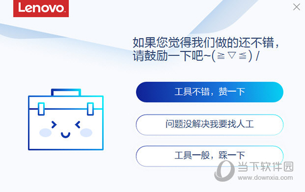 关闭或禁用windows自动更新工具