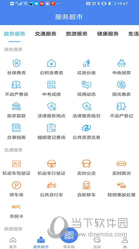 我的扬州