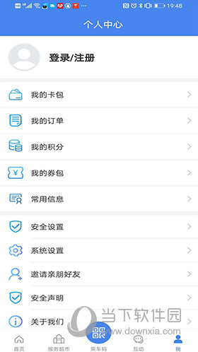 我的扬州