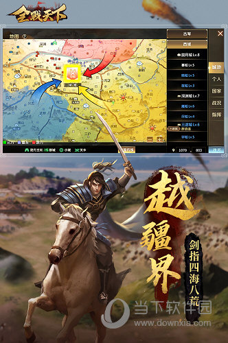 d8智能手环APP