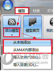 3D溜溜资源管理系统官方下载