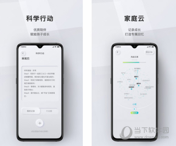 问向历电脑版
