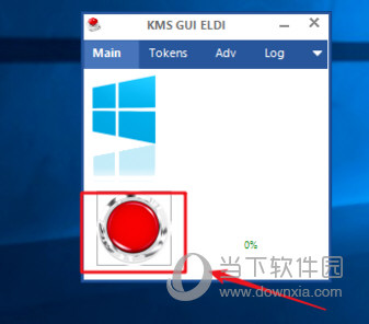 Windows7永久激活工具