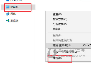 Windows7永久激活工具