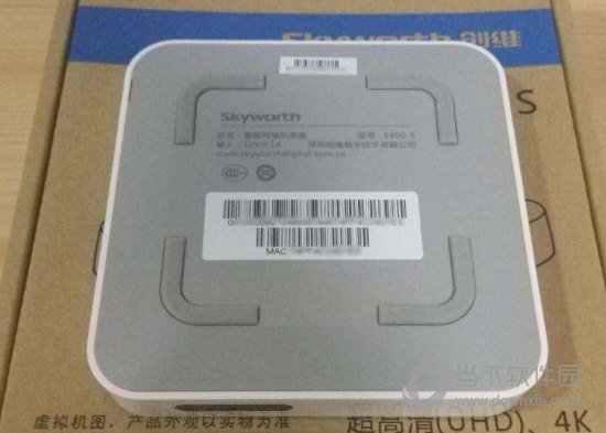 创维E900S高安版刷机包