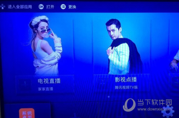 创维E900S高安版刷机包