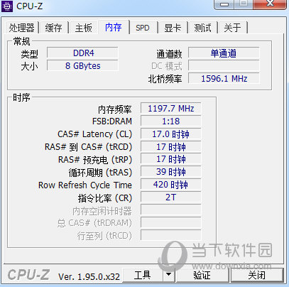 CPU-Z