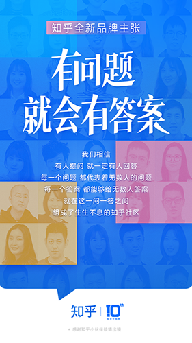 知乎 V8.56.1 安卓最新版截图5