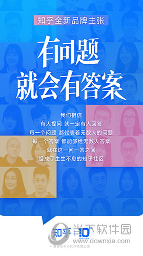 知乎app