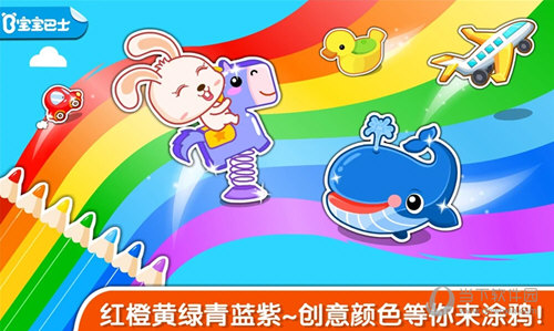 大四平网APP