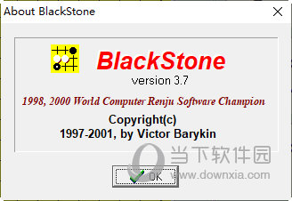 BlackStone软件