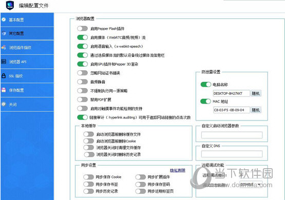 VMLogin中文版下载