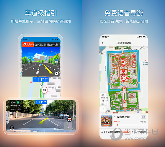 搜狗地图电脑版 V10.9.3 官方最新版