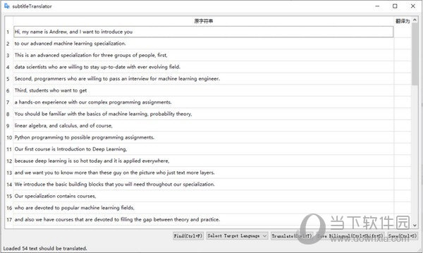 Subtitle translator
