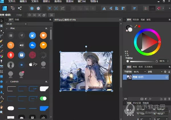 Affinity Designer1.9中文破解版