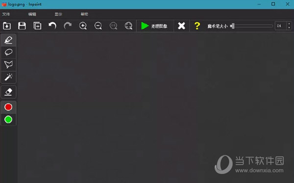 Teorex Inpaint中文破解版
