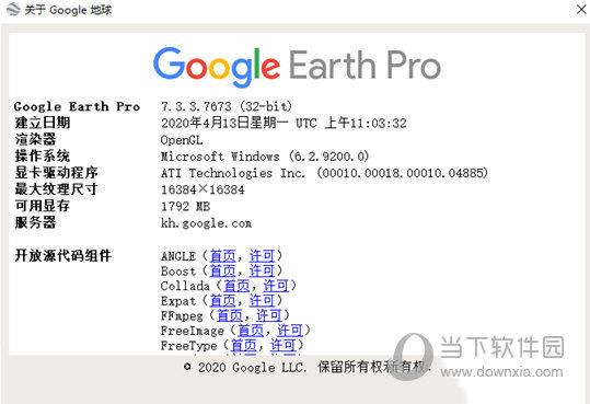 Google Earth Pro