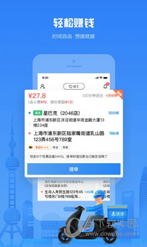 达达骑士版
